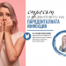 Отразява ли се стресът върху развитието на пародонталната инфекция?