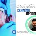 Междузъбният кариес – скритият проблем